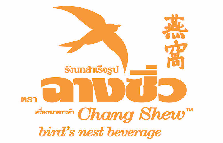 Thai Nest ผลิตภัณฑ์รักนกไทย – ที่คัดสรรคุณภาพเพื่อคุณ